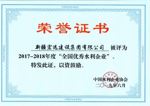 微信图片_20190617120317
