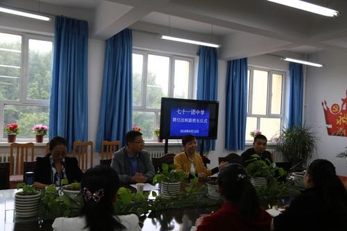 71团党委副书记、纪委书记汪建芳出席座谈会介绍与会人员