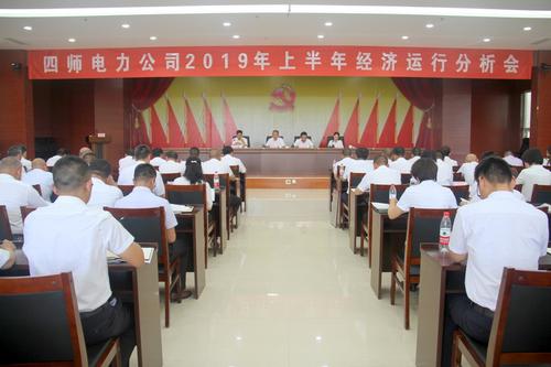 微信图片_20190703165217