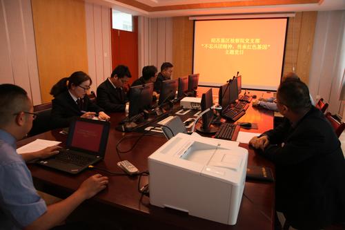 不忘兵团精神，传承红色基因，主题党日