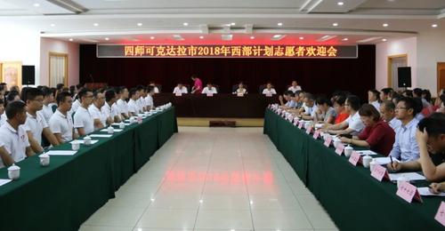 微信图片_20190708110254