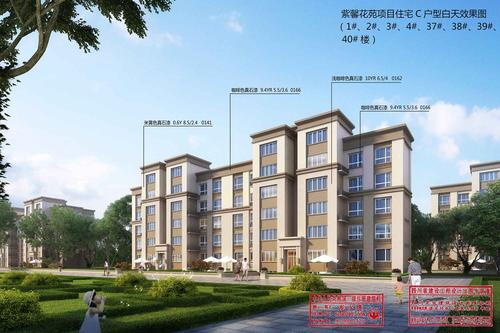 紫馨花苑项目住宅C户型白天效果图（1#、2#、3#、4#、37#、38#、39#、40#楼）