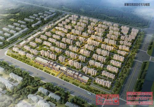 紫馨花苑项目住宅鸟瞰图