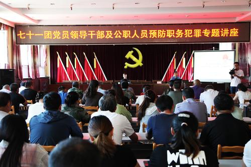 讲座现场