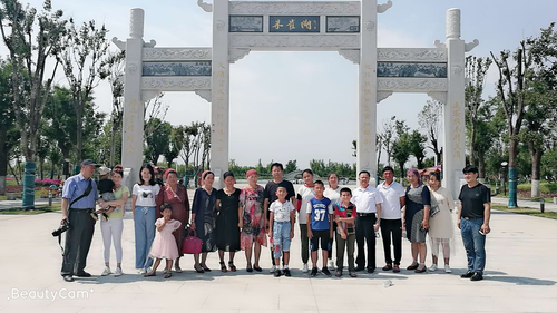 QQ图片20190724152954