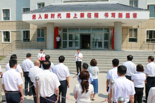 苇湖镇（六十四团）揭牌仪式现场