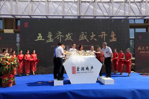 启动仪式  杨俊钦  摄