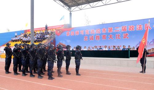 师市公安局特警支队反恐特战分队宣誓