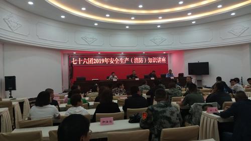 QQ图片20190820130320