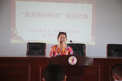 返乡大学生排茹再演讲“爱祖国、爱家乡”