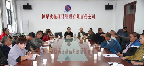 公司副总经理刘志勤主持会议并讲话_看图王