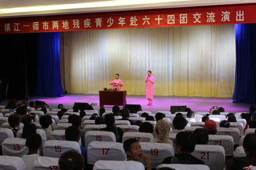 镇江残联-茶艺表演