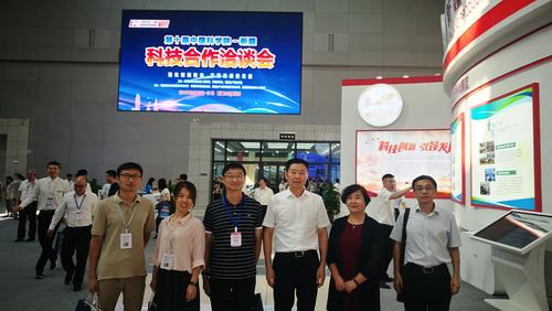 科洽会1