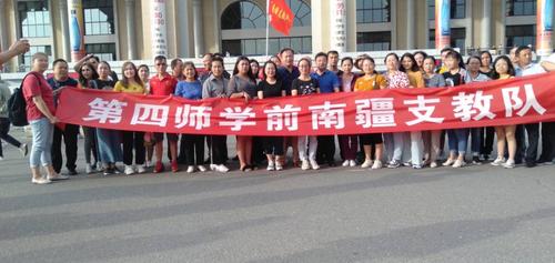 QQ图片20190902111108