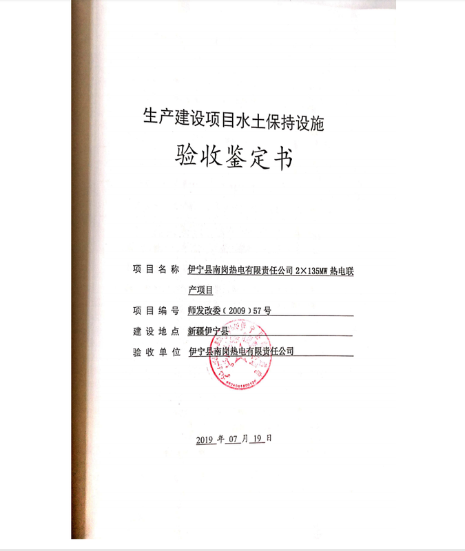 公示1