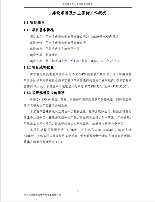 公示7