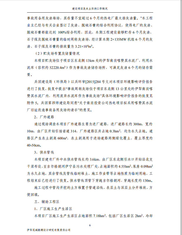 公示12
