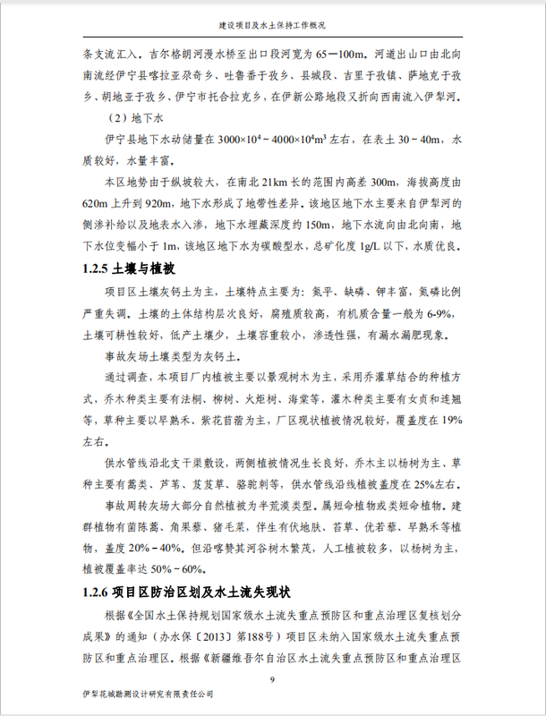 公示15