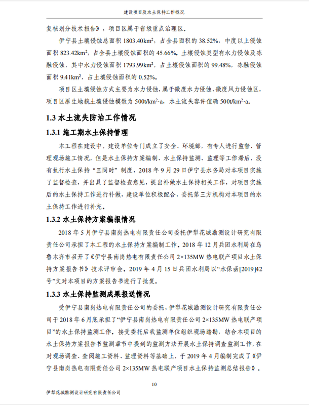 公示16