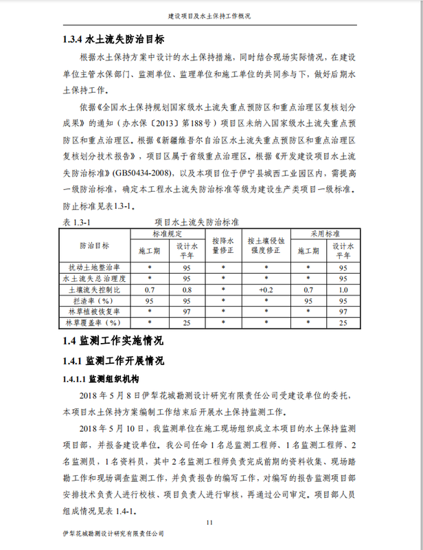 公示17