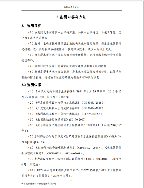 公示21