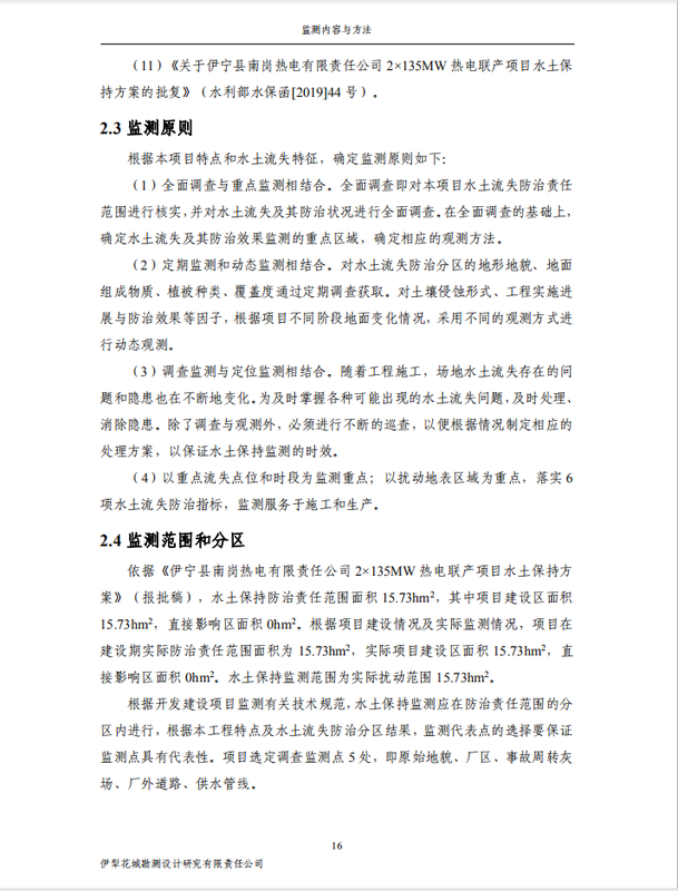 公示22