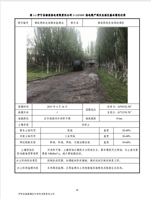 公示52