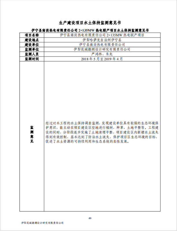 公示55