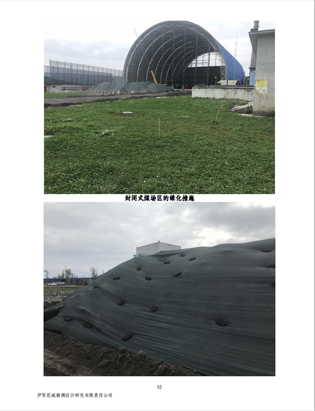 公示58