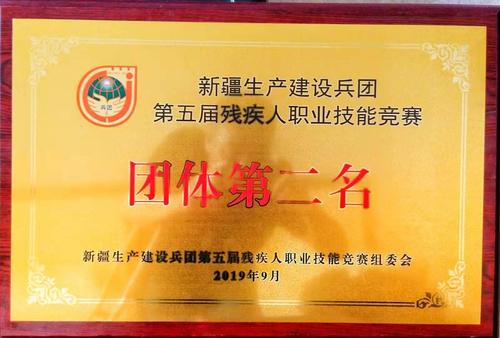QQ图片20190905174116