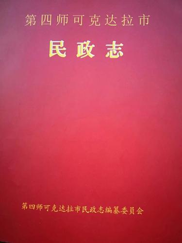 微信图片_20190907174715