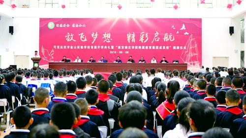 微信图片_20190909182230