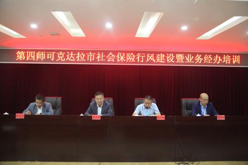 傅启军同志讲话
