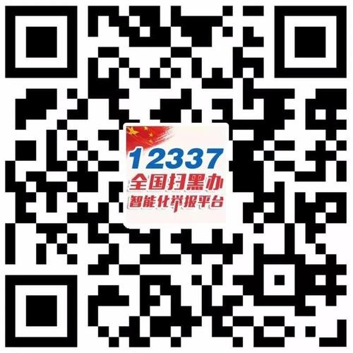 微信图片_20190912201548