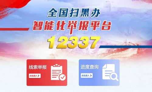 微信图片_20190912201553