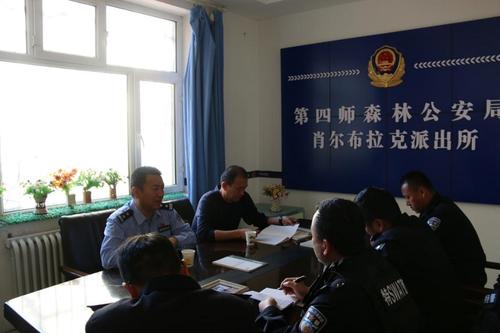 卢强局长在肖尔布拉克森林公安派出所主持工作会议