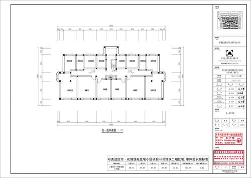 （6号地块）10#-15#01负一层平面图
