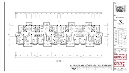 （7号地块）18#四层平面图