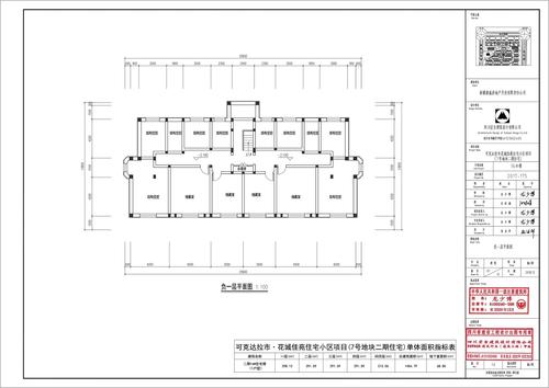 01（7号地块）16#负一层平面图