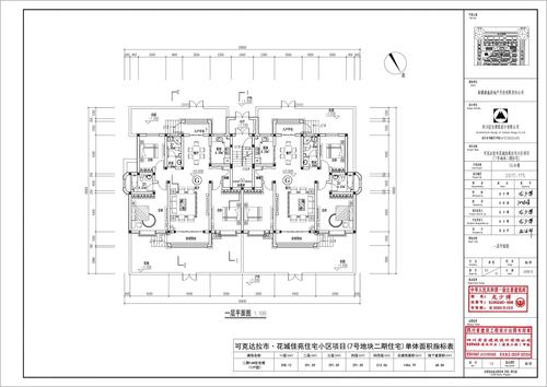02（7号地块）16#一层平面图