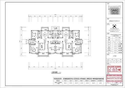 03（6号地块）10#-15#二层平面图