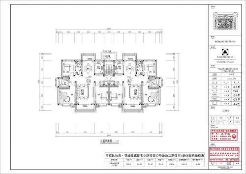03（7号地块）16#二层平面图