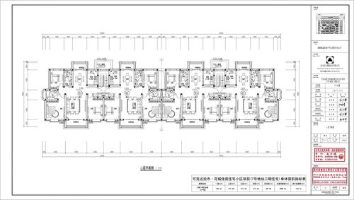 03（7号地块）17#二层平面图