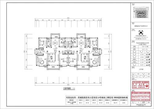 04（6号地块）10#-15#三层平面图