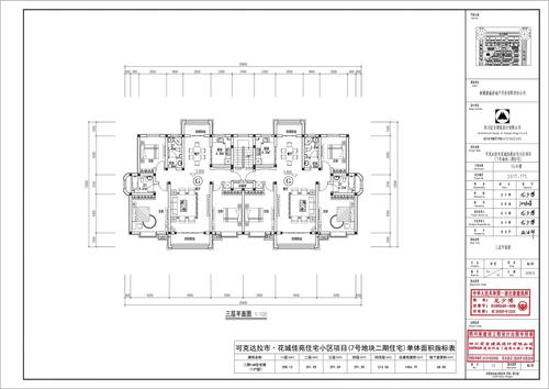 04（7号地块）16#三层平面图