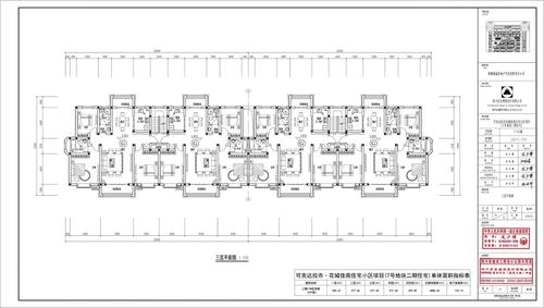 04（7号地块）17#三层平面图