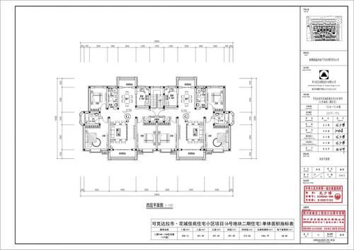 05（6号地块）10#-15#四层平面图