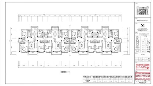 05（7号地块）17#四层平面图