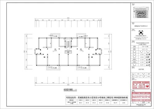 06（6号地块）10#-15#闷顶层平面图