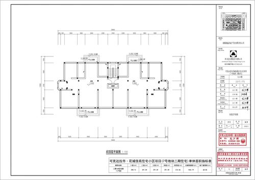 06（7号地块）16#闷层平面图